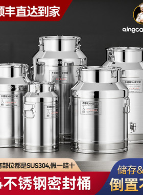 箐旺304不锈钢食品级花生油桶 储酒密封罐米桶不锈钢桶密封桶酒桶