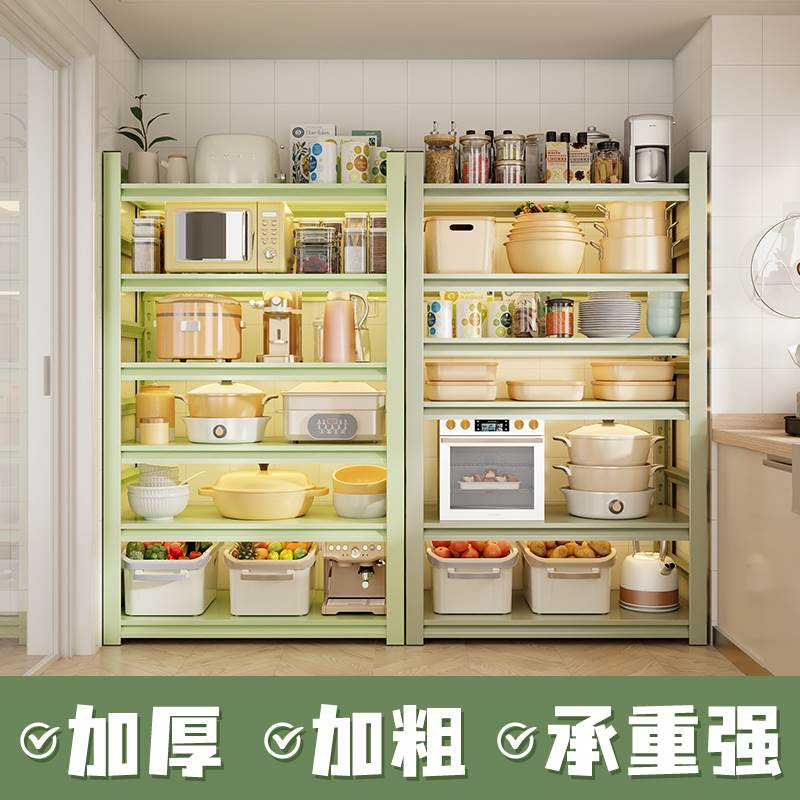彩色厨房置物架落地多层多功能家用微波炉烤箱锅架收纳架货架橱柜
