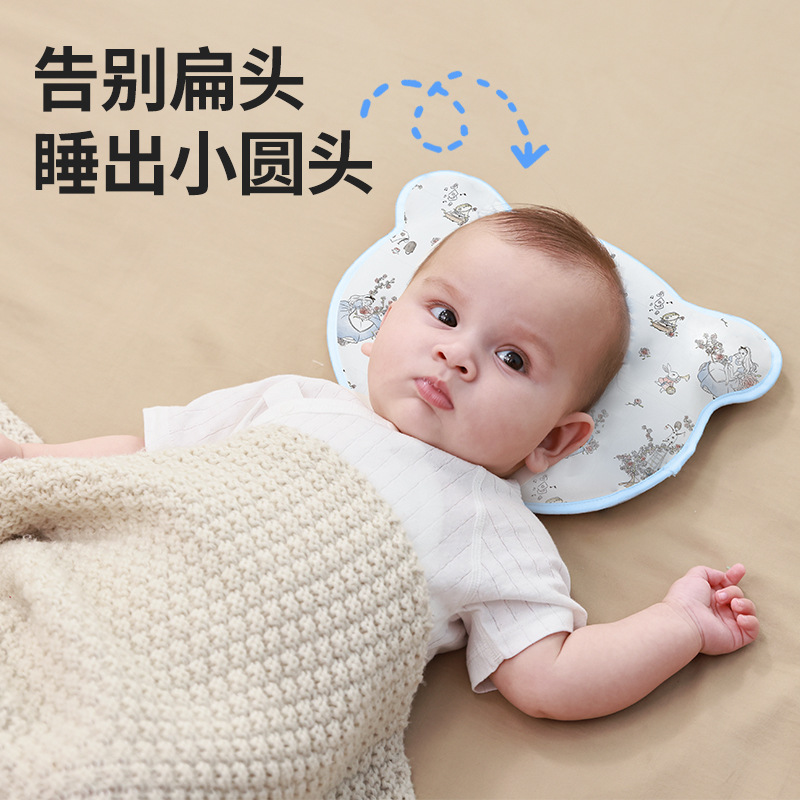 新生婴儿定型枕防偏头纠正头型枕头0到3-6个月圆头宝宝护颈硅胶枕
