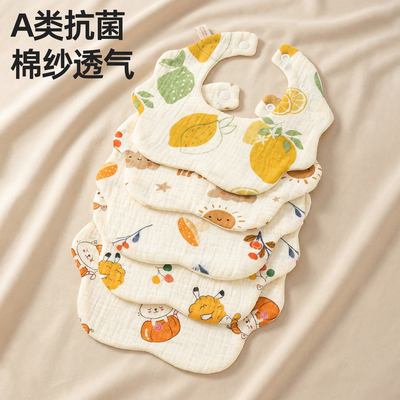 A类全棉婴儿口水巾防吐奶