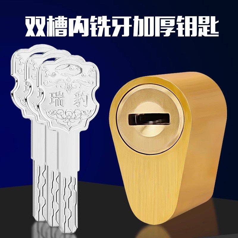 防火门通用c锁芯超C级管井锁芯消防水电强弱井房纯黄铜多轨道钥匙