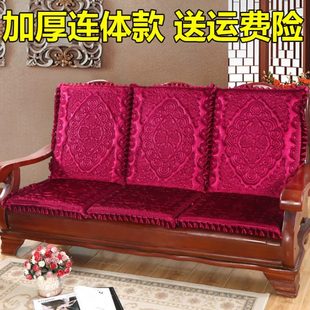 加厚实木沙发坐垫可拆连体组合凉椅三人红木防滑毛绒座垫带靠背