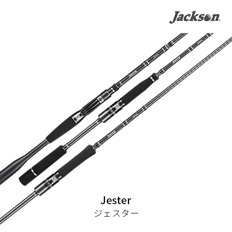日本Jackson路亚竿jester直柄2节杆鲈鱼海钓远投杆近海船钓高碳素
