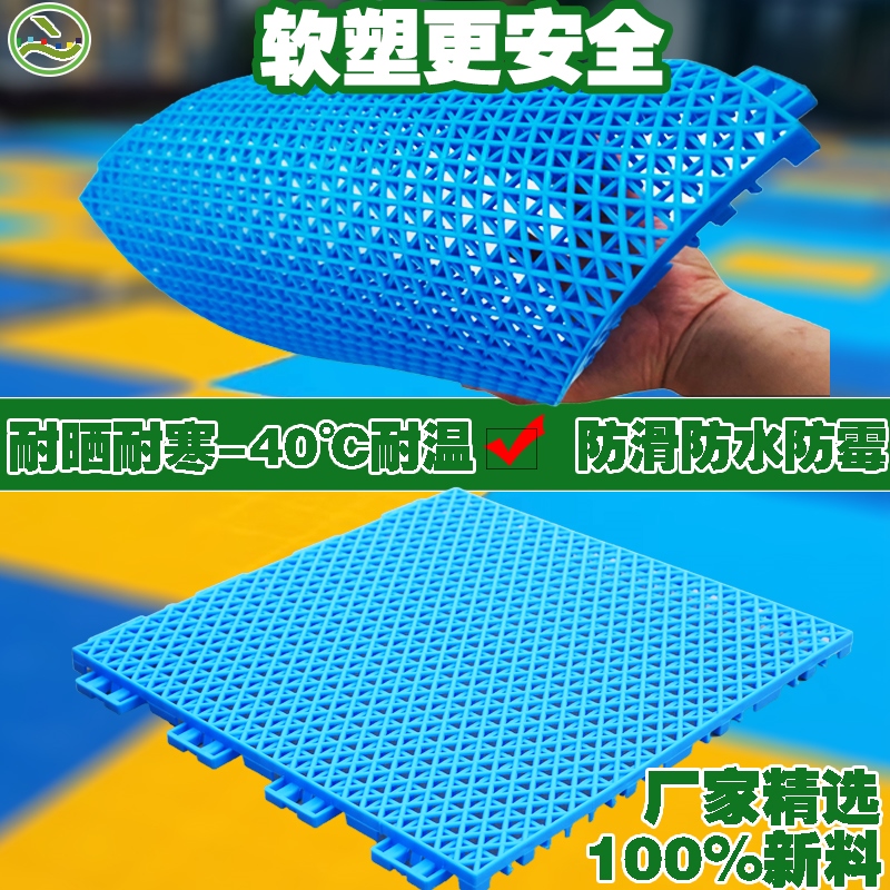 软质悬浮地板户外儿童幼儿园养老院小区泳池游乐场拼装塑料地胶垫