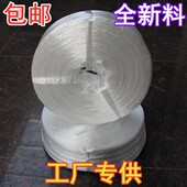 厂家直供纯新料塑料绳子捆扎绳打包绳包装 绳撕裂膜带草球绳扎口绳
