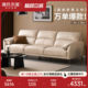 源氏木语真皮沙发客厅头层牛皮奶油风直排沙发家用白色三人位沙发