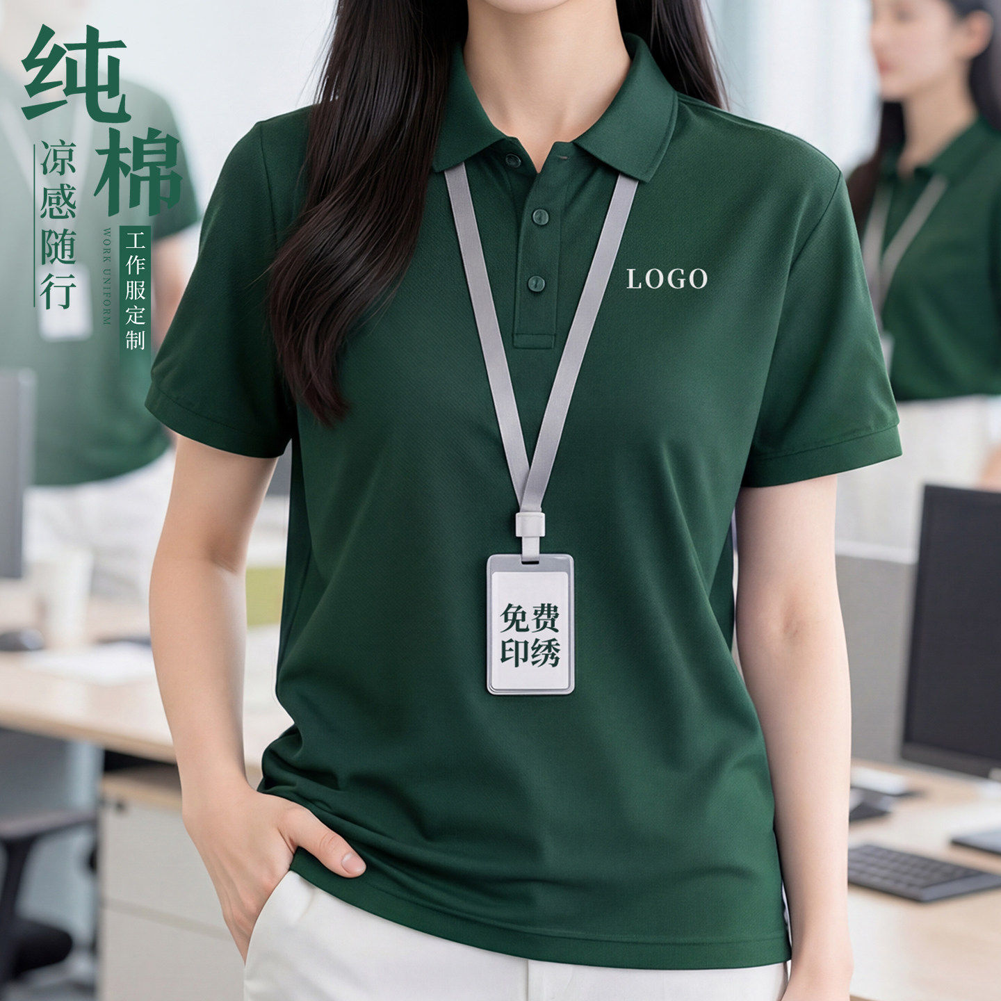 夏季商务纯棉Polo衫工作服定制印logo企业团队工装办公室员工短袖