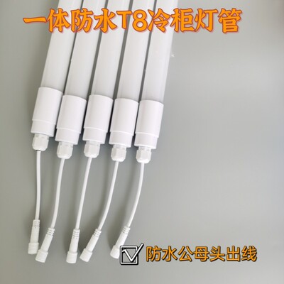 T8LED照明灯冷柜保险柜展
