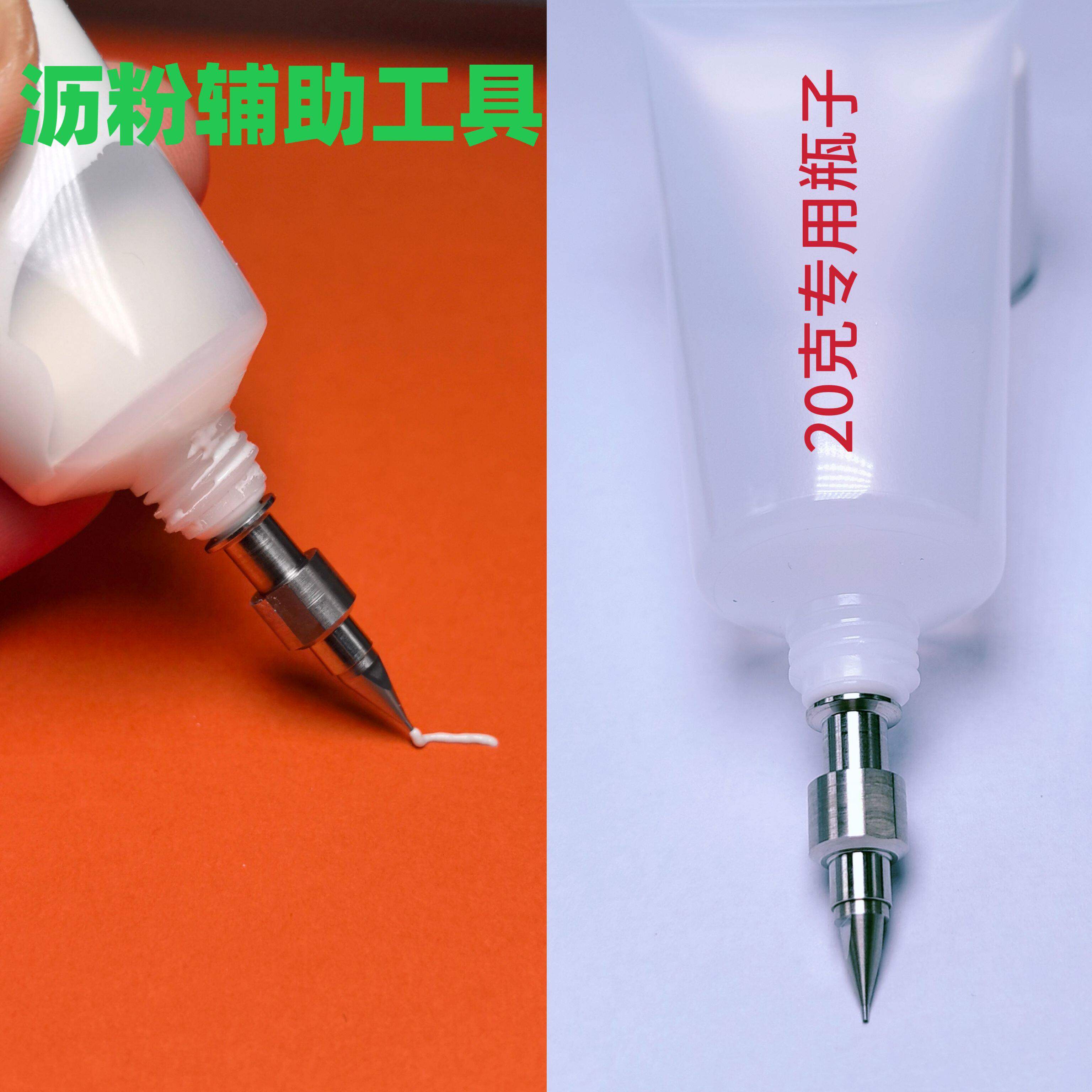 艺赞沥粉膏白色金色挤压式美术立德粉沥粉画材料包立体线条装饰画