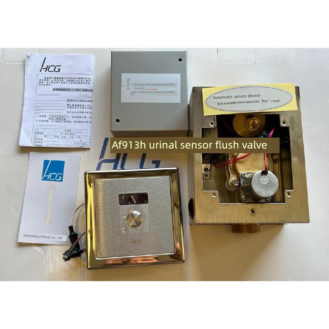 HCG和成卫浴AF913H蹲便器自动感应冲水器HCG感应加手动大便冲洗器