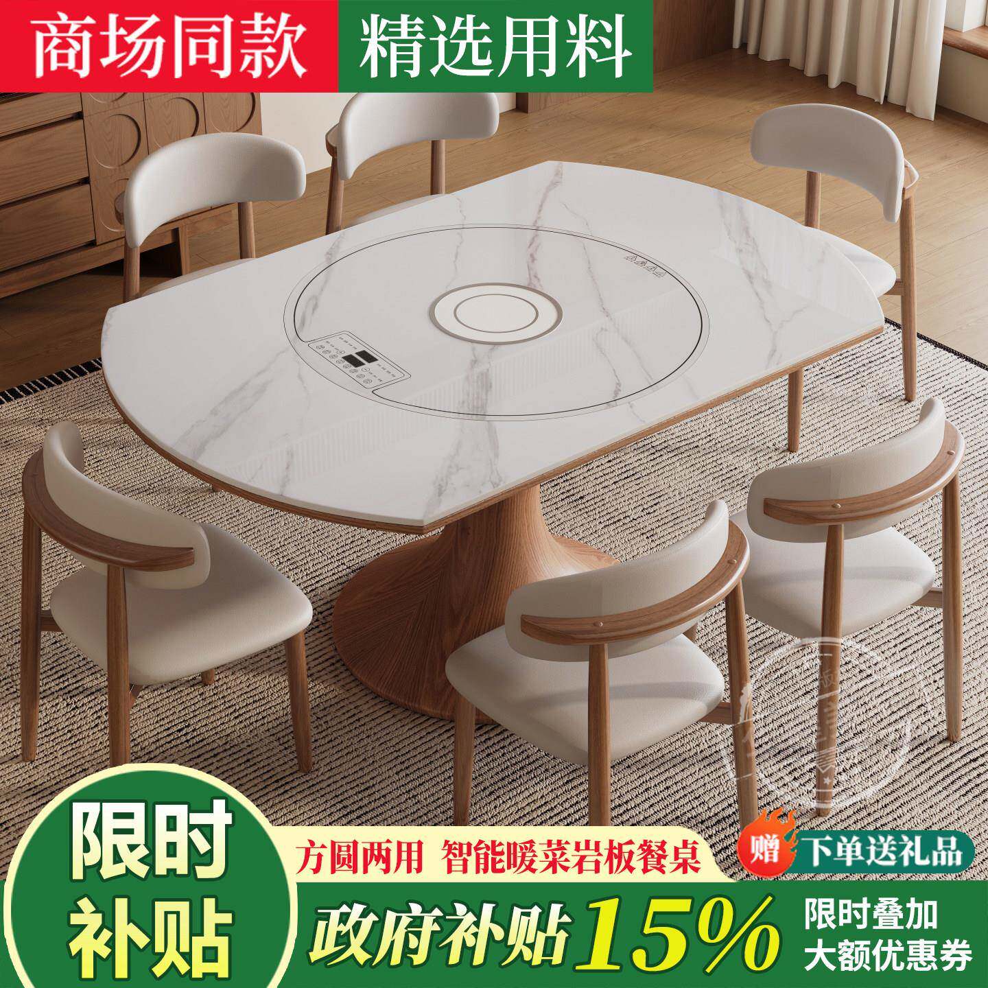 岩板伸缩折叠餐桌电磁炉电动转盘多功能家用圆形饭桌实木可变圆桌