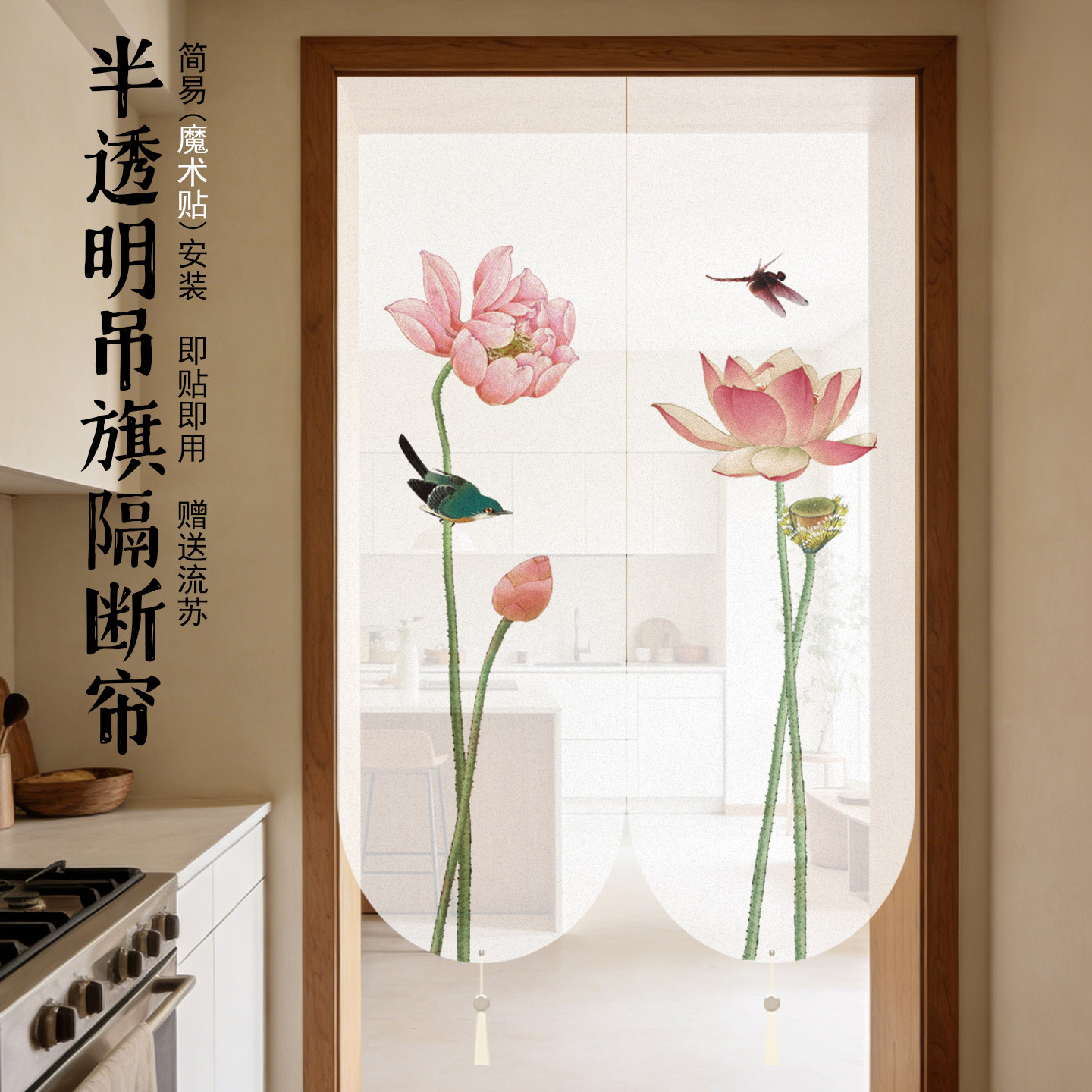 免打孔高级感轻奢风遮挡隐私门帘杂物柜子遮丑小短帘隔断客厅玄关图片