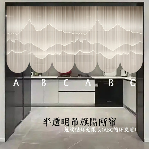 2026新款中式山水复古门帘