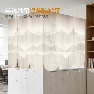 新款高档遮丑神器中式半透隔断杂物帘货架书柜橱柜子小吊旗门帘