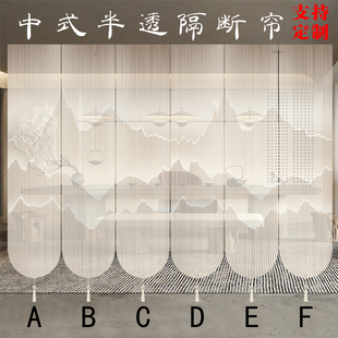 2026新款山水门帘玄关风水中式山水复古禅意遮挡吊旗隔断帘半透明