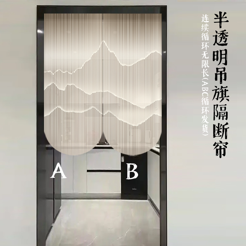 2025新款创意门帘高档中式山水复古禅意遮挡吊旗隔断帘遮挡家用