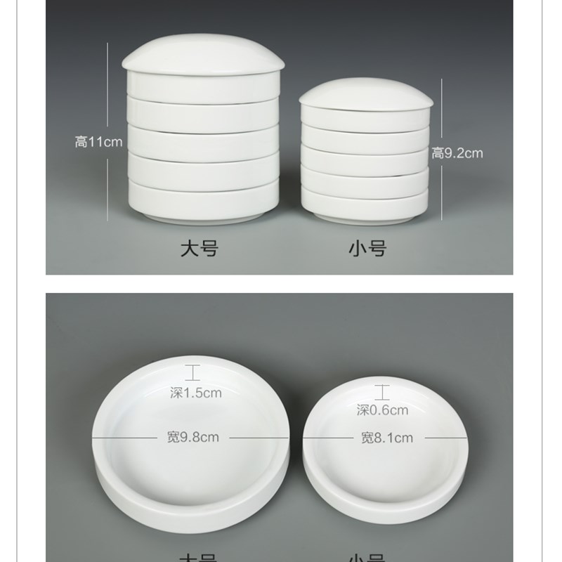 五层陶瓷调色盘带盖景德镇青花瓷国画颜料碟大小号书法墨汁盒笔洗