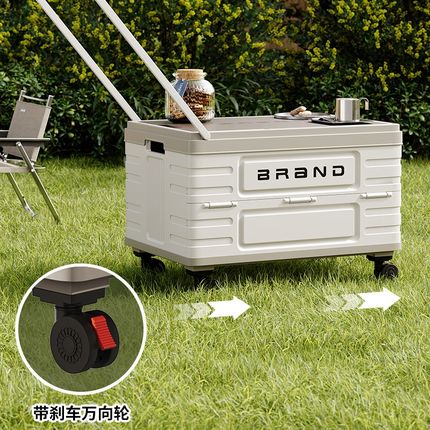 汽车后备箱收纳箱实用型折叠大容量车载野营野餐露营储物整理箱子