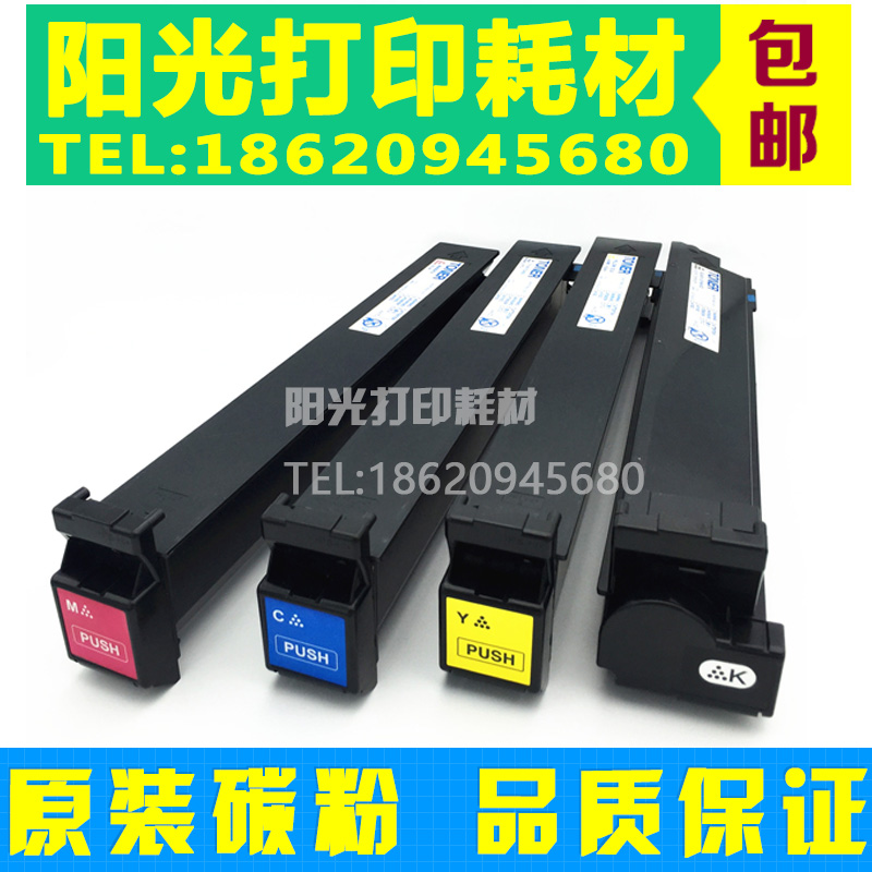 适用美能达TN214粉盒 柯美C210 200e 253 C353碳粉7721 7720墨粉