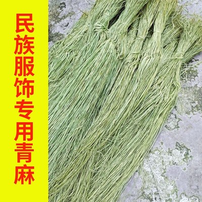 青麻天然苎麻丝水暖麻丝管道密封编织材料麻线孝麻包粽子麻绳