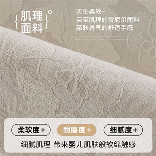 通用现代简约轻奢高级感沙发盖布2025新款 奶油风沙发垫四季 防滑垫