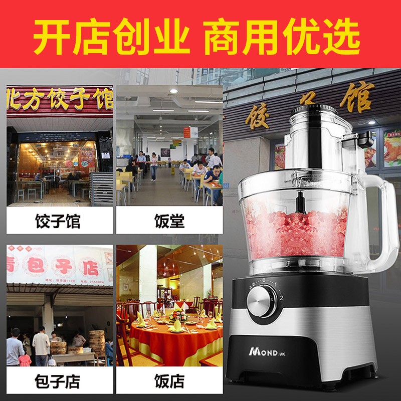 3.8L商用绞肉机电动多功能馅机打辣椒蒜料理机搅馅碎菜肉泥机家用