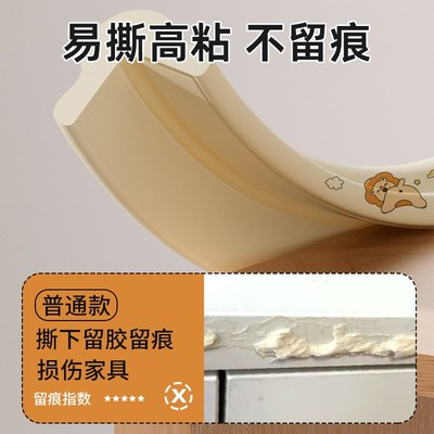 防撞条免贴海绵防磕碰包边家用环保无异味窗台横梁防碰头软包贴