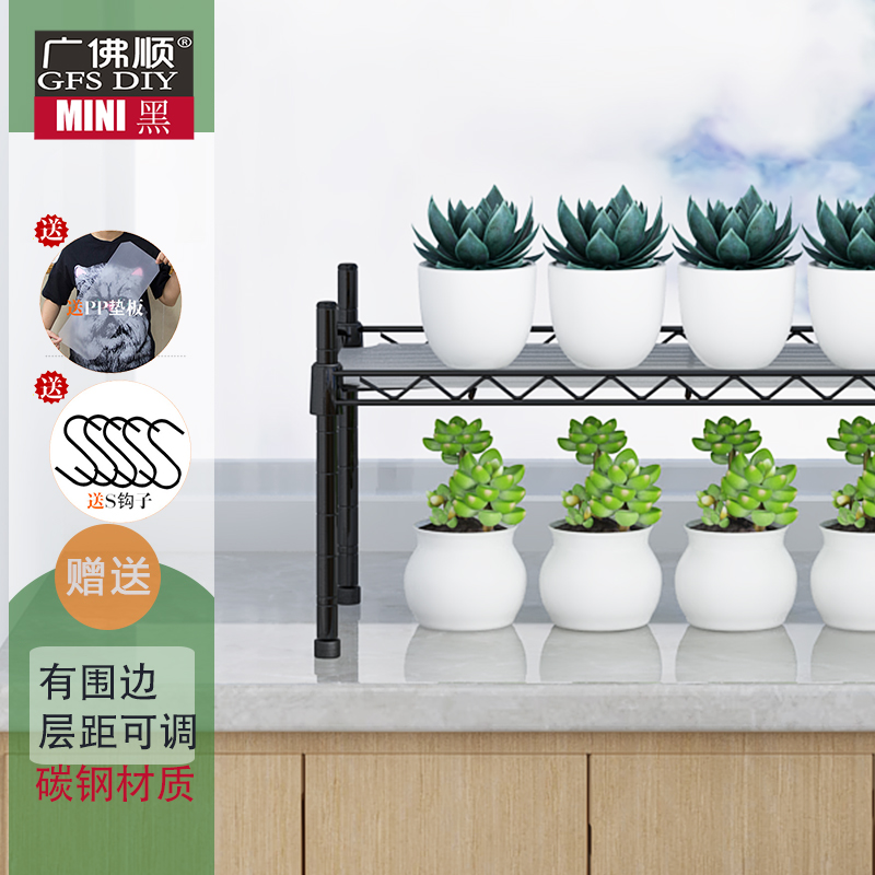 窗台绿植多肉盆栽黑色花架子收纳整理阳台置物架简约展示架1层