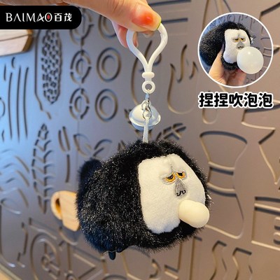 2024年新款毛绒红山动物园杜杜钥匙扣男书包挂件情侣钥匙链小饰品
