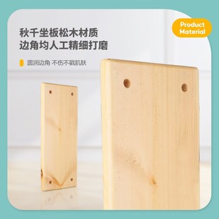 实木儿童成人秋千吊椅室内外1904户外庭院家用门上阳台荡秋千吊座