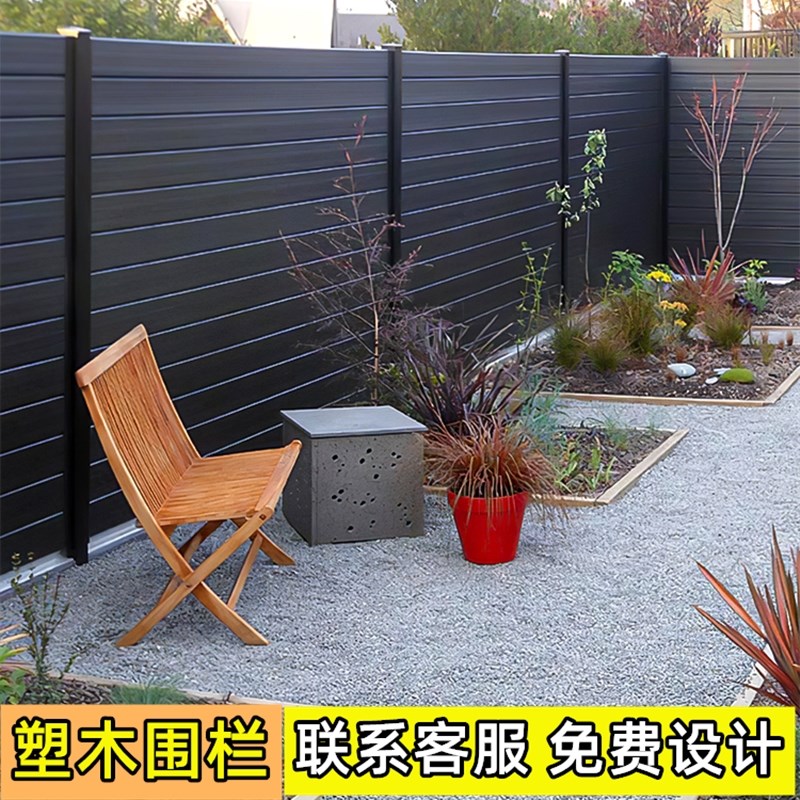 塑木围栏栅栏户外庭院别墅花园围墙护栏围挡小院子防腐木栅栏篱笆