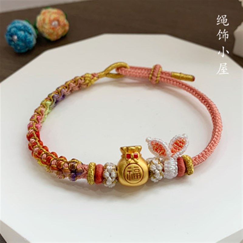 兔耳朵手绳编织绳diy材料包配件铃兰花醒狮玉兔子手链本命年红绳