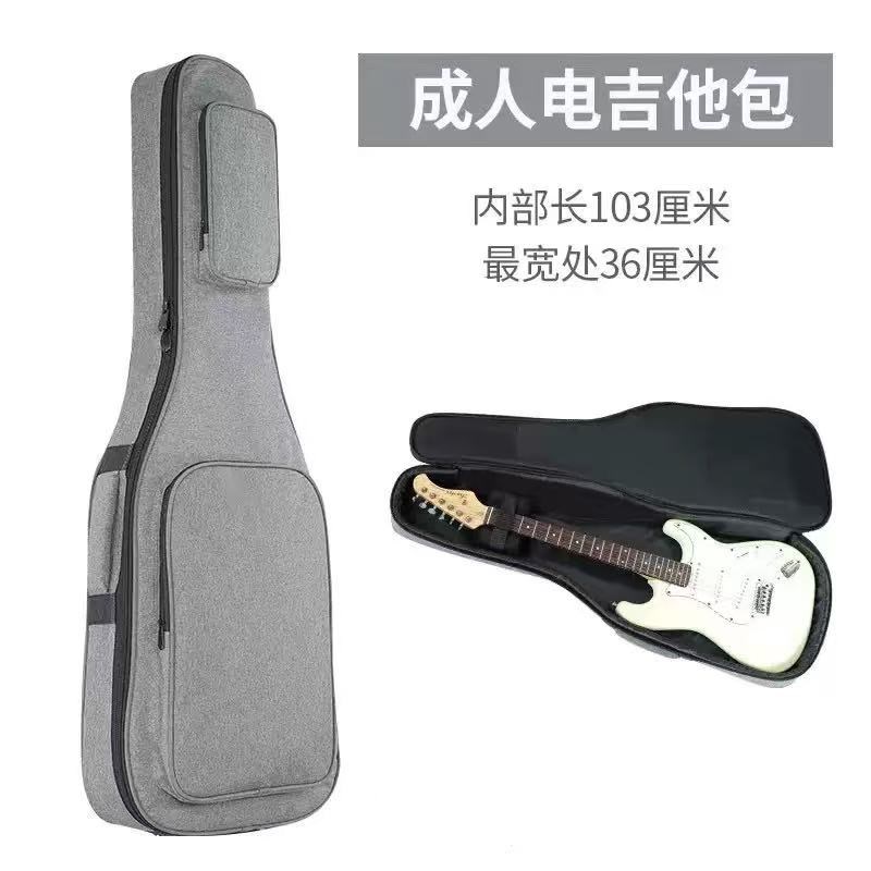 电吉他包通用加厚双肩背包依班娜收纳袋电贝司贝斯高颜值琴包
