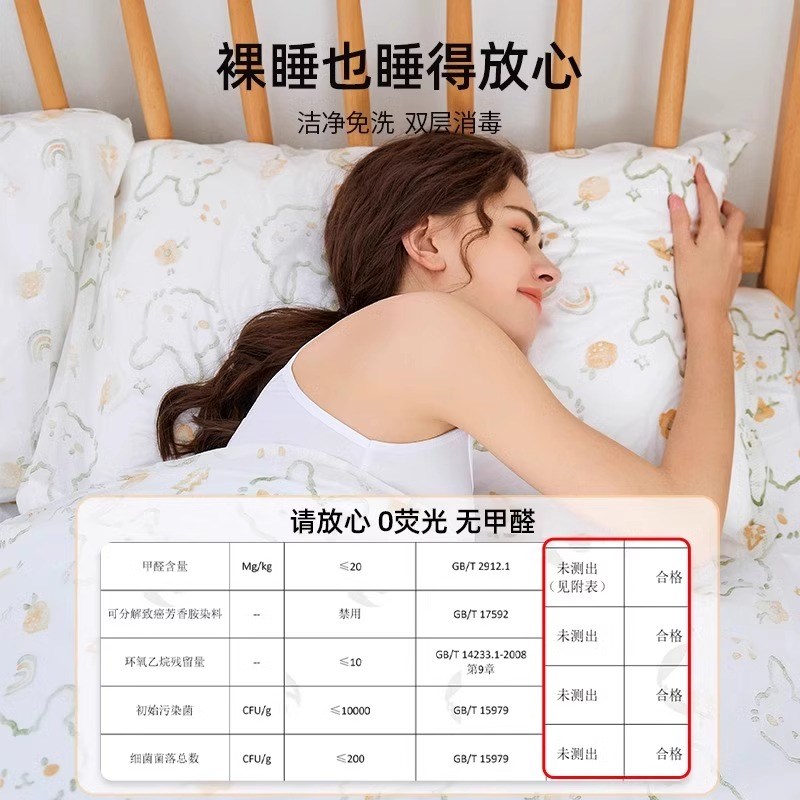 火车卧铺一次性三件套床单被罩枕套床上用品旅行被套软卧酒店隔脏