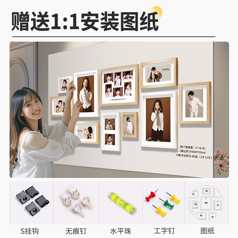 创意照片墙高级感客厅diy装饰免打孔相册墙上相框组合家庭背景墙图片