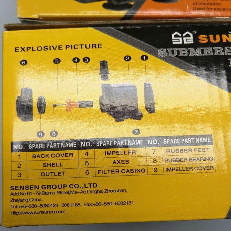 森森HJ-541/741/941/1141/1841鱼缸静音水泵过滤循环多功能潜水泵