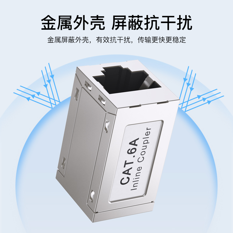 杭龙鑫超六类网络直通头万兆网线对接头RJ45转接水晶头双通连接器