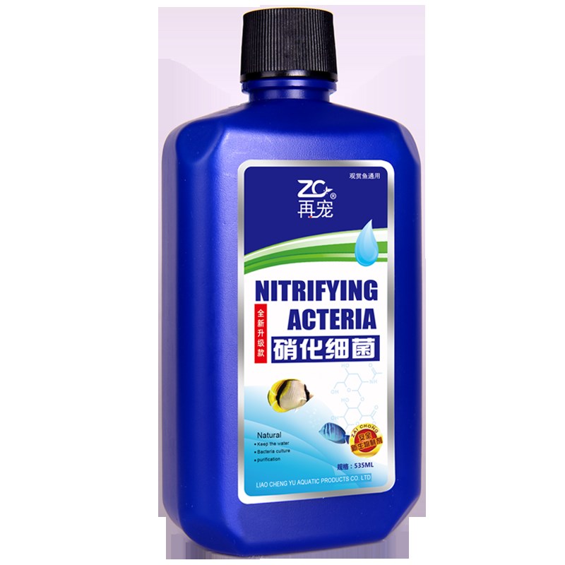 硝化细菌鱼缸用净水剂鱼药养鱼净化水质稳定剂乌龟水族消化活菌液