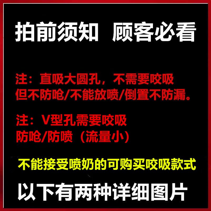 适配NEVS尼维森儿童保温杯直饮吸管配件直吸嘴学饮杯直饮管配件