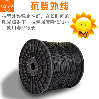万古塑钢线聚酯线高强度托幕线托膜线支撑线大棚百香果葡萄养殖用