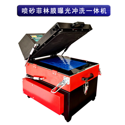 小型冲晒一体机真空晒版机 自动菲林冲洗机 水晶奖杯陶瓷工艺雕刻