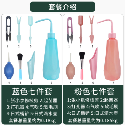多肉工具套装专用植物角种植组合养花肉肉幼儿园园艺家用种花工具