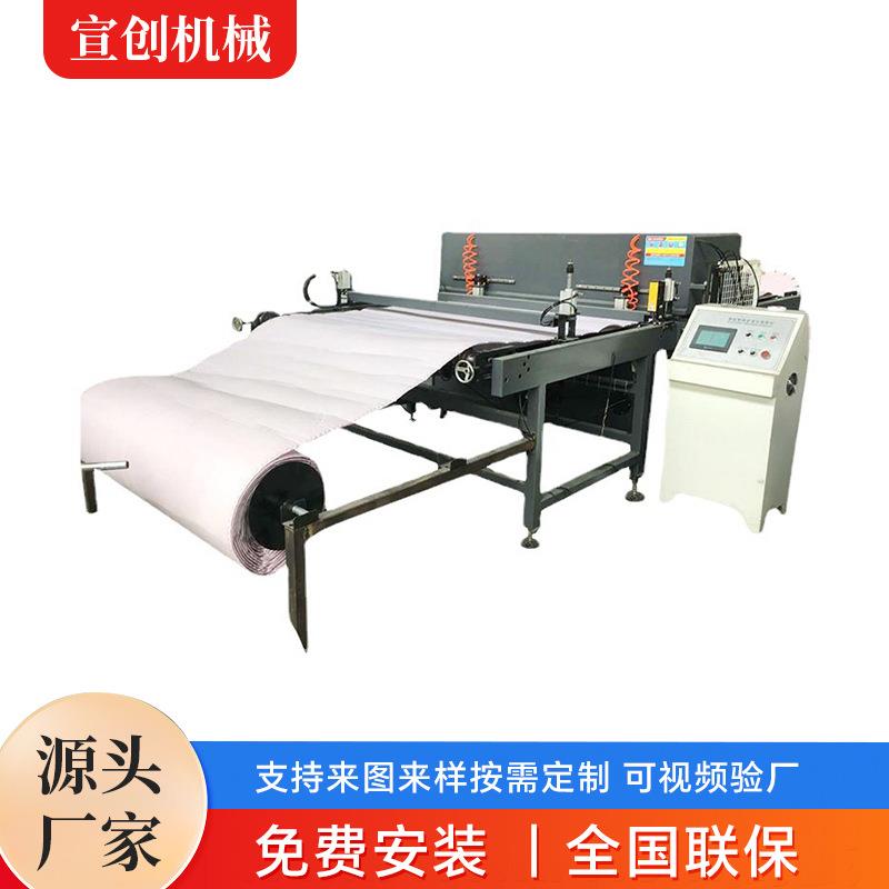 气泡膜包装全自动裁断机性能稳定产出率高