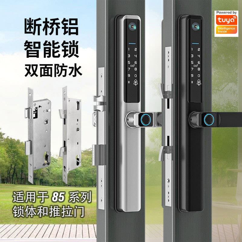 断桥铝指纹密码锁涂鸦WiFi锁窄边铝框铝门锁庭院平移推拉门智能锁