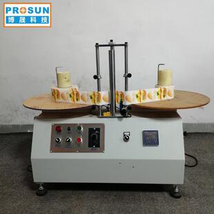 标签点数320纠编复卷机小型不干胶卷筒纸收卷机自动薄膜倒卷机