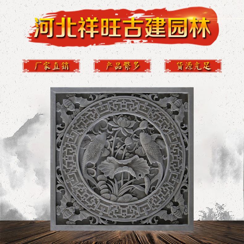 砖雕仿古四合院砖雕古建园林圆形福字砖雕影壁影壁墙五福捧寿