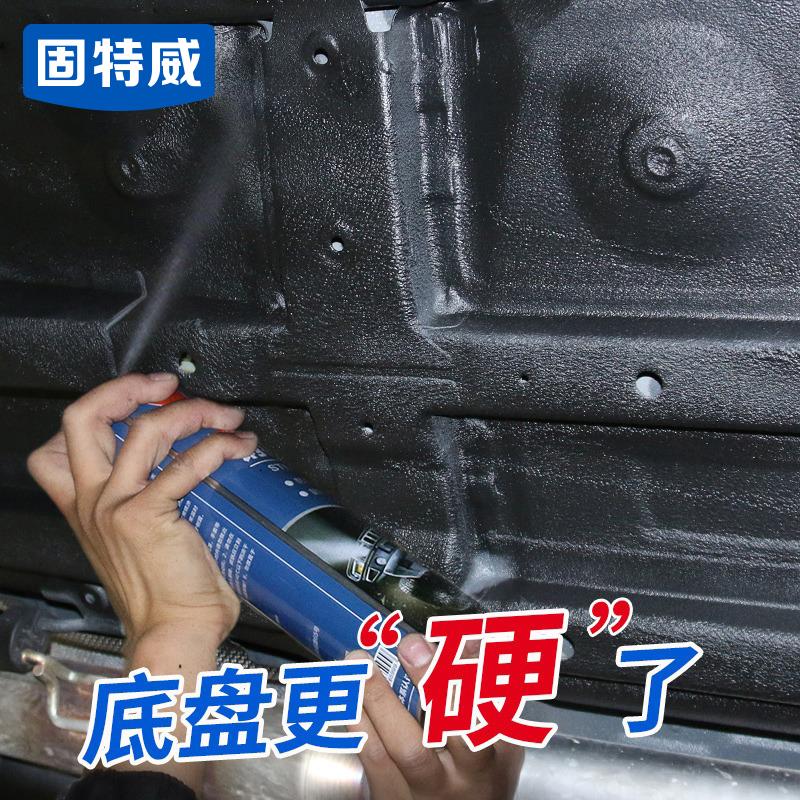 天猫官方底盘装甲施工服务