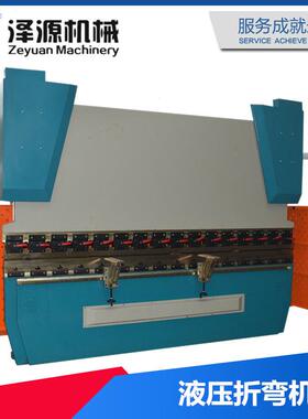 WC67Y-125T/3200液压折弯机液压补偿数控折弯机