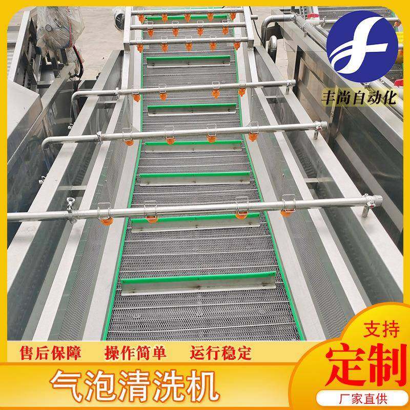 多功能翻浪冷却流水设备气泡清洗解冻池速冻贝壳海鲜清洗解冻线,厨房电器,其他商用厨电,淘宝优惠券,粉丝福利购,淘宝优惠卷
