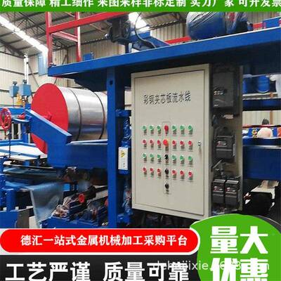 岩棉夹泡心复德汇机一机两用彩钢隔热保沫温板设备980自扣式瓦合